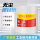 金龍邦 無(wú)塵紙工業(yè)擦拭紙 靜電擦拭紙 除塵潔凈紙 工業(yè)吸水吸油擦拭布 工業(yè)大卷紙多功能高效擦拭布 【廠 家 發(fā) 貨】白色 平紋 25*38cm