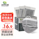 冠樺 E1206 一次性活性炭口罩 獨立包裝1盒50只 4層防裝修甲醛異味防塵口罩