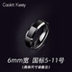 Caokit Keeiy輕奢戒指男士高級(jí)感鎢金黑色個(gè)性尾戒潮男款寬指環(huán)女烏金食指時(shí)尚 6MM寬 國(guó)標(biāo)5-11號(hào)(具體尺寸請(qǐng)備