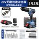 正泰（CHNT）無(wú)刷手電鉆充電式電動(dòng)螺絲刀起子機(jī)工具沖擊鉆家用