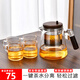宣室堂泡茶壺家用茶壺新款飄逸杯耐熱玻璃內膽泡茶杯一鍵茶水分離杯茶具 900ML+4個130毫升小杯900ml