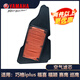 雅馬哈（YAMAHA）摩托車125空濾旭鷹巧格i福穎賽鷹福禧巡鷹空氣濾芯濾清器專用配件 原廠125踏板車濾芯1個(gè)