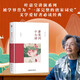 唐宋詞十七講 葉嘉瑩先生深情力作 迦陵講演集