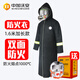 中加沃安防火衣碳纖維消防專用家用防火毯滅火毯披風(fēng)衣服火災(zāi)逃生裝備 碳纖維防火衣-加長款-含呼吸器