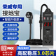 泓特光電新能源榮威科萊威ei6ei5專用接地寶電動汽車免地線寶轉(zhuǎn)換頭器10a轉(zhuǎn)16a插座 4000w智能顯示屏接地寶 1.5米