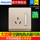 飛利浦（PHILIPS） PHILIPS飛利浦插座飛逸香檳金色面板插座內(nèi)嵌鋼架家用86型插座 三孔16A帶開(kāi)關(guān)