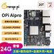 香橙派OrangePi昇騰AIPro開發(fā)板20Tops算力可運(yùn)行DeepSeekR1蒸餾模型 AIpro 24G（20T）主板+風(fēng)扇+外殼+電源