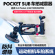輕裝時代Pocket3車拍減震臂車載支架DJI大疆靈眸OSMO ACTION/GoPro口袋云臺運(yùn)動相機(jī)緩避震吸盤固定穩(wěn)定器 Pocket SUB專業(yè)減震器 汽車拍攝Z軸防抖液壓阻尼彈簧支架