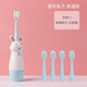 鉑瑞 兒童電動(dòng)牙刷寶寶小孩子?jì)雰河變?-2-3-4-5-6-10歲以上一歲半軟毛 藍(lán)兔子+替換刷頭*4