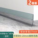 首力門縫門底防風(fēng)漏風(fēng)條隔音房門底部密封條門底縫專用下邊擋風(fēng)條