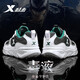 特步（XTEP）運動(dòng)鞋男鞋秋季透氣網(wǎng)面跑步鞋男士輕質(zhì)潮搭學(xué)生旅游慢跑鞋 白灰綠 42