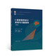 C語言程序設(shè)計實(shí)驗(yàn)與習(xí)題指導(dǎo)（第4版）