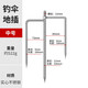 Tab 釣魚(yú)傘地插釣傘配件加粗加長(cháng) 魚(yú)傘通用太陽(yáng)傘防風(fēng)不銹鋼插地叉 三角傘插【中號】