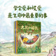 老鼠和鼴鼠英國(guó)經(jīng)典橋梁書 中英雙語(yǔ)（套裝共5冊(cè)）學(xué)會(huì)愛和被愛是生命中最重要的事【4-8歲】喬伊斯鄧巴等著