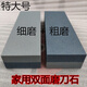 天南兄弟磨刀石家用菜刀 廚房開刃雙面粗細(xì) 快速磨刀神器木工天然油石支架 特大號 22*7*4 磨刀石1塊+防滑墊