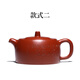 眷砂堂宜興紫砂壺純全手工高工大師泡刻繪茶壺原礦茶具禮品朱泥曼生井欄 款式二