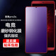 麥諾禾 堅(jiān)果pro2s磨砂鋼化膜抗藍(lán)光錘子手機(jī)保護(hù)貼膜電競游戲防指紋 堅(jiān)果pro2s【磨砂抗藍(lán)光鋼化膜】+后膜
