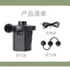 戶(hù)外電動(dòng)充氣泵游泳池充氣床船坐騎泳圈打氣筒壓縮袋專(zhuān)用抽氣泵 USB蓄電款【抽充兩用】
