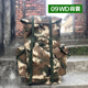 迷彩背囊01B寒區(qū)單兵生活攜行具鋼架防水雙肩迷彩背包大容量登山包戶外徒步大背包22 WD迷彩 70L