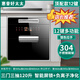 惠普好太太嵌入式消毒柜家用小型廚房櫥柜大容量高溫消毒碗柜 二星級 120L 銀色外三層+12鍵負離子