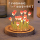 紅笙郁金香小夜燈桌面擺件臥室裝飾生日七夕情人節(jié)禮物小眾文創(chuàng)禮品 【粉色】郁金香13朵+禮袋