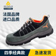 代爾塔(Deltaplus) 彩虹系列透氣舒適安全鞋 防砸防刺穿防靜電防滑安全鞋 301232 黑/灰(防砸+防刺穿+防靜電) 41