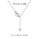 Fanci范琦×王者榮耀合作款小喬天鵝之夢(mèng)雙生之翼項鏈女送女友生日禮 雙生之翼項鏈（暗夜紫）