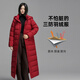 BOBBY BIZZ95%白鵝絨羽絨服女長(cháng)款過(guò)膝冬季保暖外套寬松大碼鵝絨服本命年潮 紅色 M 充絨量345g【建議115-130斤】