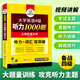 大學(xué)英語(yǔ)四級聽(tīng)力1000題 華研外語(yǔ)四級英語(yǔ)CET4級可搭四級真題閱讀寫(xiě)作翻譯語(yǔ)法口語(yǔ)作文詞匯