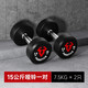 FANATICS瘋拿鐵商用包膠啞鈴圓頭啞鈴商用健身房專(zhuān)業(yè)健身雙層十副啞鈴 7.5KG-1副