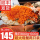鮮拔頭籌原裝進(jìn)口面包蟹生鮮1200-1600g超大熟凍螃蟹鮮活黃金蟹類 特大號(hào) 800-600g*2只