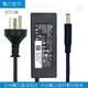 戴爾（DELL） DELL inspiron Vostro 一體機 Optiplex 微型機 原裝電源適配器 90W (19.5V 4.62A) 4.5MM小口 Vstro 5450 5460 一體機