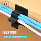 零號(hào)公館理線器線卡墻壁走線電線收納扣固定器桌面理線器墻面貼線纜固定座 （20個(gè)裝）黑色大號(hào)
