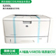 【再制造HIXANNY】HPLaser5200系列高速激光打印機A3/A4/CAD圖紙試卷 9成新 5200L(USB打印 不支持大紙庫)