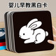 艾福兒黑白卡新生兒0-3個(gè)月嬰兒早教視覺(jué)激發(fā)卡片追視閃卡彩色認知寶寶 20張40種圖案【大卡-圓圈】