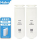 海爾凈水器濾芯HRO4H98/6H98/6H99/4H99-2復(fù)合PPC4H79/6H79反滲透膜過濾器凈水機濾芯 HRO6H99-3濾芯 全套濾芯