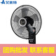 艾美特壁扇家用電風(fēng)扇搖頭墻壁扇壁掛式餐廳廚房搖頭風(fēng)扇掛扇 黑色遙控款FW3521R