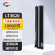 星朋LT3620H墨粉盒適用聯(lián)想LT3620粉盒XM2061 XM2561打印機復印機硒鼓墨盒 10000頁 lt3620h大容量粉盒一支
