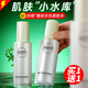 相宜本草爽膚水四倍蠶絲凝亮柔膚水補水保濕面部 柔膚水120ml*2瓶