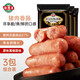 海霸王黑珍豬原味黑椒烤腸熱狗豬肉香腸烤腸燒烤食材速食早餐三明治 原味288g+黑椒288g+蒜味268g 844g