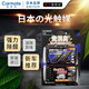 快美特 汽車(chē)除臭 竹炭包光觸媒新車(chē)除甲醛苯活性炭包汽車(chē)除味劑日本進(jìn)口