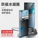 古斯奇 華為mate40pro/40rs保時捷手機膜mate40e半包磨砂膜水凝膜 全屏防窺膜軟膜 【mate40Pro/pro+】【1片前膜】【防窺