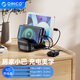 奧?？疲∣RICO）多口充電器 40W大功率5口USB蘋(píng)果華為手機ipad充電站帶支架設計/帶五根充電線(xiàn) DUK-5P-DX黑