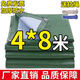 帝焱（DIYAN）加厚防雨布防水布料防曬遮陽(yáng)牛津塑料戶外帆布遮雨布油布隔熱篷布 綠銀4米*8米【加厚送繩】
