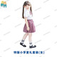 青青世界深圳小學(xué)夏禮服短袖襯衫短褲短裙親膚舒適深圳校服品質(zhì)透氣上衣 特版小學(xué)夏禮套裝（女，含領(lǐng)結） 130