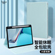泰朵 華為matepad11/ DBY-W09平板電腦帶筆槽保護套全包防摔智能翻蓋 帶筆槽  薄荷綠 華為 MatePad 11英寸