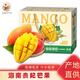 當(dāng)季貴妃芒芒果新鮮9斤水果當(dāng)季整箱樹上熟紅金玉青煌大芒果 精選果王【單果150g以上】 9斤（凈重8左右）