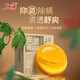 上?？鄥⒕驮?05g后背沐浴洗澡皂洗手洗臉面部清潔香皂 苦參皂 105g 1塊