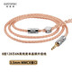 阿思翠（Astrotec）3.5mm/4.4mm mmcx耳機(jī)升級(jí)線單晶銅平衡線HiFi無(wú)氧銅鍍銀線 ATC5 金銅色 3.5mm 6N單晶銅線