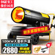 寶工電器（BGE） 工業(yè)燃油暖風機柴油取暖器大面積養(yǎng)殖場大棚熱風機廠房使用取暖爐大功率熱風爐烤火爐倉庫加熱器 100KW適用720㎡升級款贈原裝油嘴+溫控線